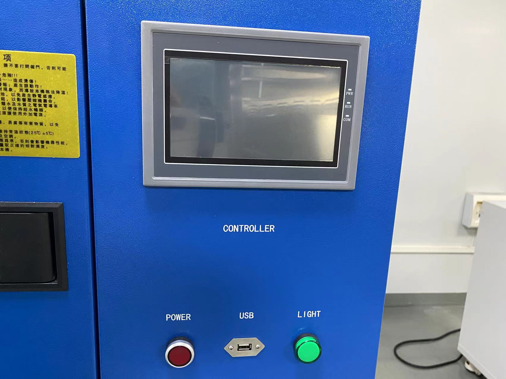 高低溫沖擊實(shí)驗(yàn)箱